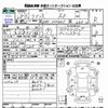 suzuki wagon-r 2016 -SUZUKI--Wagon R MH44S--183605---SUZUKI--Wagon R MH44S--183605- image 3