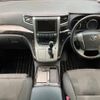 toyota vellfire 2012 -TOYOTA--Vellfire DAA-ATH20W--ATH20-8000935---TOYOTA--Vellfire DAA-ATH20W--ATH20-8000935- image 2