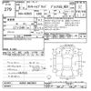 daihatsu rocky 2024 CFJ1586594 image 3