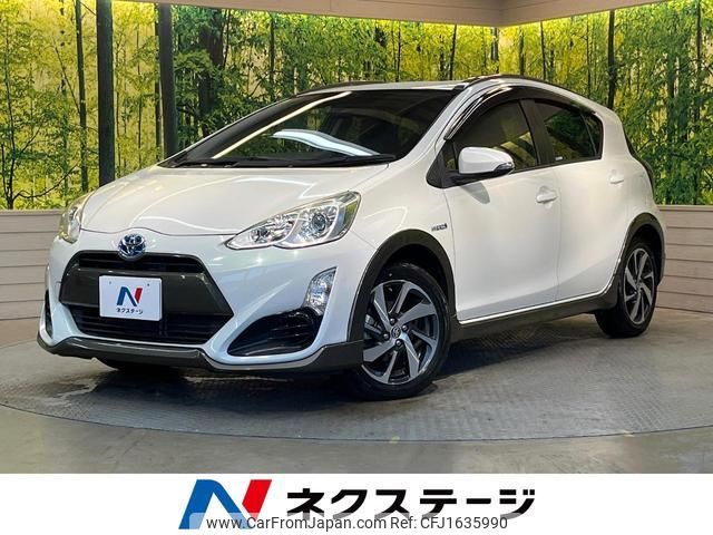 toyota aqua 2015 CFJ1635990 image 1
