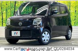 nissan moco 2013 -NISSAN--Moco DBA-MG33S--MG33S-627767---NISSAN--Moco DBA-MG33S--MG33S-627767-