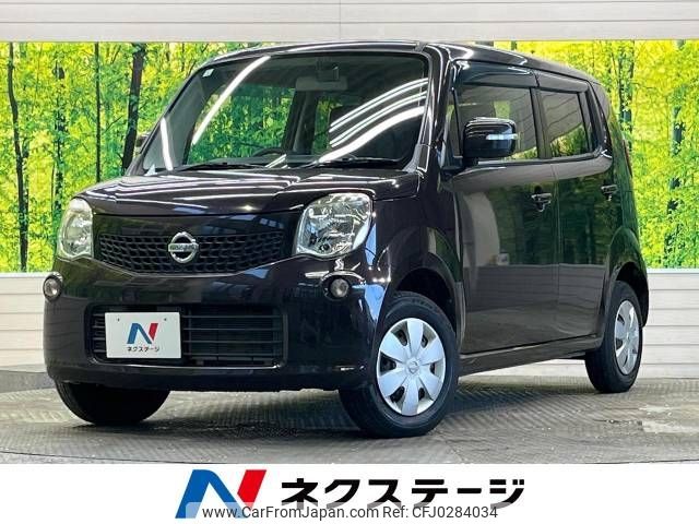 nissan moco 2013 -NISSAN--Moco DBA-MG33S--MG33S-627767---NISSAN--Moco DBA-MG33S--MG33S-627767- image 1