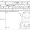 lexus hs 2014 CFJ1823986 image 3