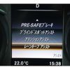mercedes-benz c-class-station-wagon 2015 -MERCEDES-BENZ--Benz C Class Wagon RBA-205242--WDD2052422F145949---MERCEDES-BENZ--Benz C Class Wagon RBA-205242--WDD2052422F145949- image 11