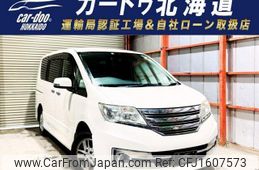 nissan serena 2011 CFJ1607573