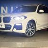 bmw x3 2017 -BMW--BMW X3 LDA-TX20--WBATX32030LB21482---BMW--BMW X3 LDA-TX20--WBATX32030LB21482- image 13