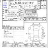 honda n-box 2016 -HONDA 【いわき 584ｷ163】--N BOX JF1--1844271---HONDA 【いわき 584ｷ163】--N BOX JF1--1844271- image 3