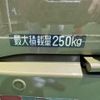 daihatsu hijet-cargo 2024 GOO_JP_700060017330250712001 image 11
