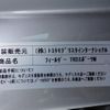 toyota corolla-fielder 2002 quick_quick_TA-ZZE123G_ZZE1230013143 image 17