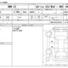 bmw x3 2014 -BMW--BMW X3 LDA-WY20--WBAWY320X0L698551---BMW--BMW X3 LDA-WY20--WBAWY320X0L698551- image 3