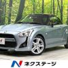 daihatsu copen 2014 CFJ1629469 image 1
