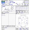 nissan x-trail 2017 CFJ7881411 image 3