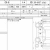 mazda cx-8 2020 quick_quick_3DA-KG2P_KG2P-307942 image 6