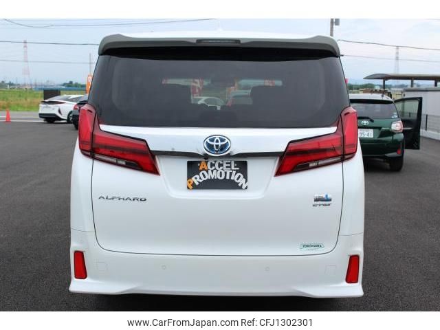 toyota alphard 2022 quick_quick_AYH30W_AYH30-0151590 image 2