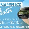 fiat fiat-others 2024 CFJ1540401 image 2