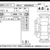 suzuki mr-wagon 2007 -SUZUKI 【つくば 580な1773】--MR Wagon MF22S--MF22S-165291---SUZUKI 【つくば 580な1773】--MR Wagon MF22S--MF22S-165291- image 4