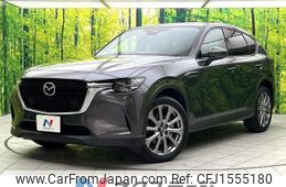 mazda mazda-others 2023 CFJ1555180