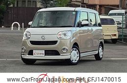 daihatsu move-canbus 2021 CFJ1470015