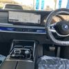 bmw bmw-others 2023 CFJ0386465 image 3