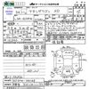 mazda atenza 2012 -MAZDA 【宇都宮 301ﾔ1171】--Atenza Wagon GJ2FW--100148---MAZDA 【宇都宮 301ﾔ1171】--Atenza Wagon GJ2FW--100148- image 3