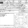 mazda roadster 2009 -MAZDA 【岡崎 300ね5811】--Roadster NCEC-301199---MAZDA 【岡崎 300ね5811】--Roadster NCEC-301199- image 3