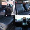 toyota vellfire 2012 quick_quick_DBA-ANH20W_ANH20-8249254 image 4
