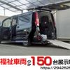 toyota noah 2014 quick_quick_DBA-ZRR80W_ZRR80-0061798 image 1