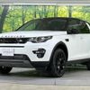 rover discovery 2016 -ROVER--Discovery CBA-LC2A--SALCA2AG0HH649403---ROVER--Discovery CBA-LC2A--SALCA2AG0HH649403- image 15