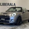 mini mini-others 2017 -BMW--BMW Mini DBA-WG20--WMWWG720203C83186---BMW--BMW Mini DBA-WG20--WMWWG720203C83186- image 1