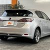 lexus ct 2013 CFJ1844484 image 15