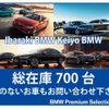 bmw x1 2020 -BMW--BMW X1 3DA-AD20--WBA32AD0905P64274---BMW--BMW X1 3DA-AD20--WBA32AD0905P64274- image 16