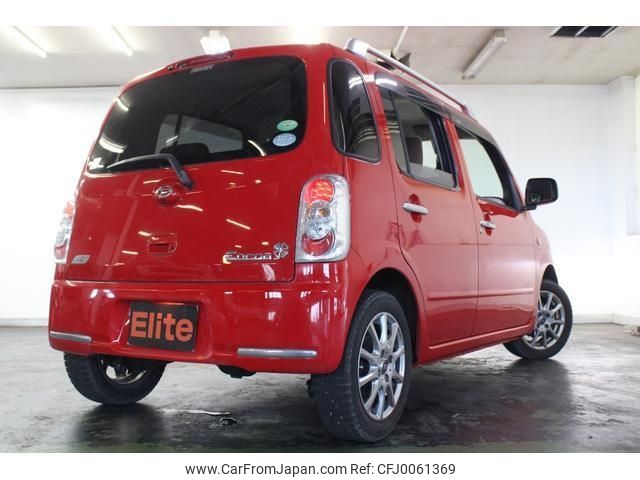 daihatsu mira-cocoa 2015 -DAIHATSU--Mira Cocoa L685S--L685S-0024414---DAIHATSU--Mira Cocoa L685S--L685S-0024414- image 2