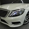 mercedes-benz s-class 2015 quick_quick_222057_WDD2220572A202288 image 18