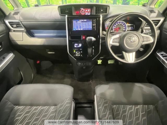 toyota tank 2016 quick_quick_M900A_M900A-0001026 image 2