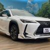 lexus ux 2019 CFJ1532123 image 17