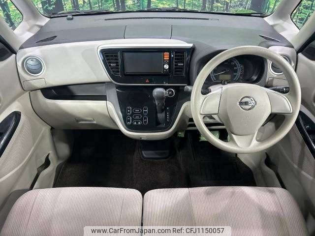 nissan dayz-roox 2014 -NISSAN--DAYZ Roox DBA-B21A--B21A-0057863---NISSAN--DAYZ Roox DBA-B21A--B21A-0057863- image 2