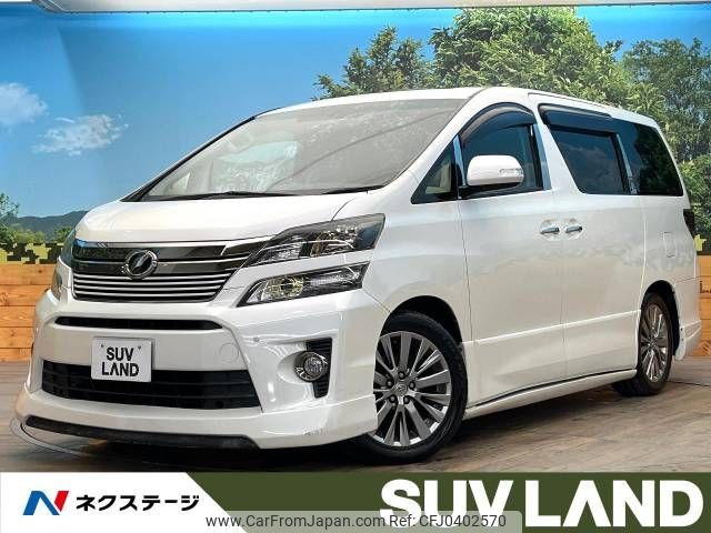 toyota vellfire 2014 -TOYOTA--Vellfire DBA-ANH20W--ANH20-8343847---TOYOTA--Vellfire DBA-ANH20W--ANH20-8343847- image 1