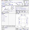 toyota voxy 2014 CFJ1657499 image 3