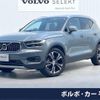 volvo xc40 2021 quick_quick_XB420TXCM_YV1XZK9MCN2688353 image 1