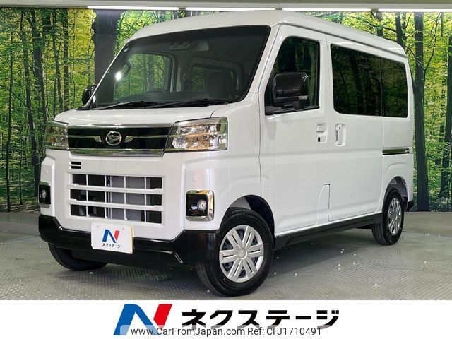 daihatsu atrai 2025 CFJ1710491 image 1