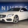 mercedes-benz c-class 2017 -MERCEDES-BENZ--Benz C Class LDA-205004--WDD2050042R338484---MERCEDES-BENZ--Benz C Class LDA-205004--WDD2050042R338484- image 13