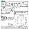 suzuki every 2012 -SUZUKI 【伊豆 480ｶ3774】--Every DA64V--DA64V-536622---SUZUKI 【伊豆 480ｶ3774】--Every DA64V--DA64V-536622- image 3