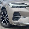 volvo xc60 2023 -VOLVO--Volvo XC60 5AA-UB420TXCM--YV1UZL1M8P1357631---VOLVO--Volvo XC60 5AA-UB420TXCM--YV1UZL1M8P1357631- image 24