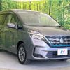 nissan serena 2020 -NISSAN--Serena 6AA-HC27--HC27-025911---NISSAN--Serena 6AA-HC27--HC27-025911- image 17
