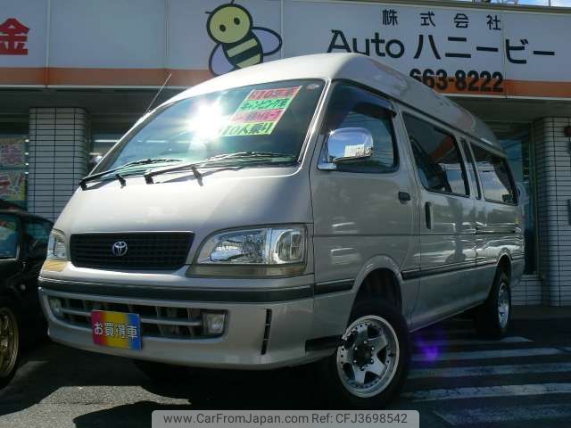 toyota hiace-van 1998 -トヨタ--ハイエースバン　４ＷＤ KC-KZH138V--KZH138-002350---トヨタ--ハイエースバン　４ＷＤ KC-KZH138V--KZH138-002350- image 1