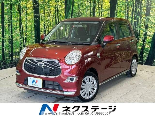 daihatsu cast 2016 -DAIHATSU--Cast DBA-LA250S--LA250S-0068084---DAIHATSU--Cast DBA-LA250S--LA250S-0068084- image 1