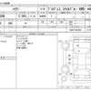 toyota harrier 2018 CFJ1852315 image 3