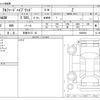 toyota alphard 2023 -TOYOTA 【京都 347ﾆ 63】--Alphard 6AA-AAHH40W--AAHH40W-0004084---TOYOTA 【京都 347ﾆ 63】--Alphard 6AA-AAHH40W--AAHH40W-0004084- image 3