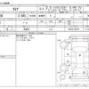 nissan serena 2015 -NISSAN 【成田 334】--Serena DAA-HFC26--HFC26-245730---NISSAN 【成田 334】--Serena DAA-HFC26--HFC26-245730- image 3