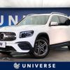 mercedes-benz glb-class 2022 -MERCEDES-BENZ--Benz GLB 3DA-247613M--W1N2476132W204054---MERCEDES-BENZ--Benz GLB 3DA-247613M--W1N2476132W204054- image 1